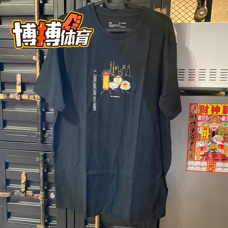 安德玛短袖男子运动T恤城市系列