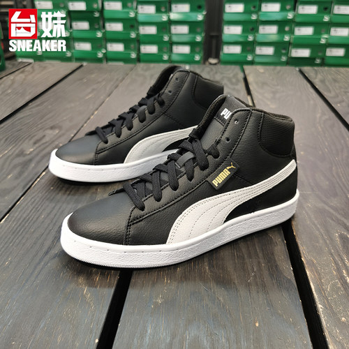 puma彪马1948mid新款中帮休闲鞋