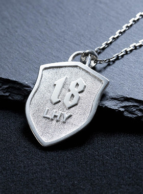 18岁成人礼男生礼物盾牌项链刻字男生项链简约18岁成人礼项链礼物