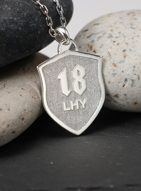 18周岁男孩成人礼毕业礼物925纯银高级定制 盾牌吊坠纯银项链新品