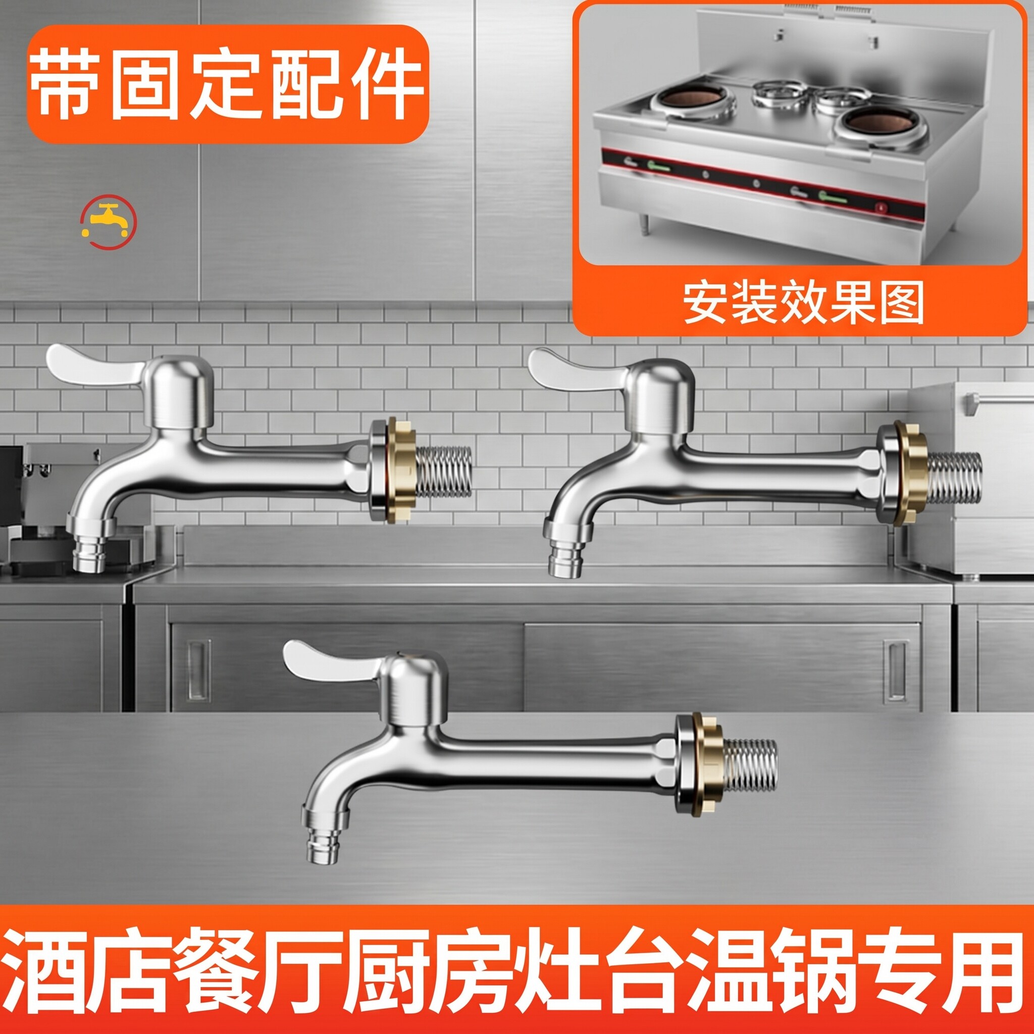 商用加长摇摆水龙头厨房猛火灶洗碗池酒店饭店耐高温一进二出