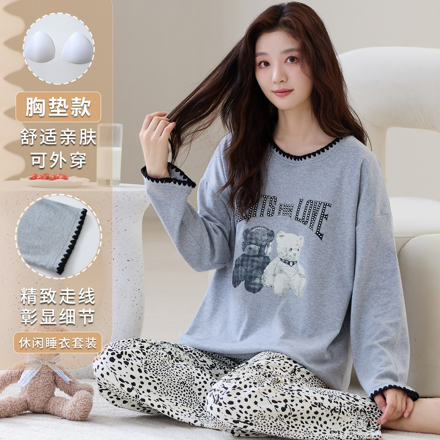 带胸垫睡衣女款2026新款春秋季纯棉长袖卡通冬天少女孩大码家居服