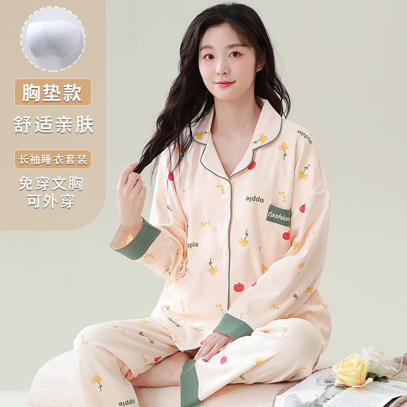 带胸垫睡衣女士春秋款纯棉长袖家居服全棉薄款少女印花大码套装