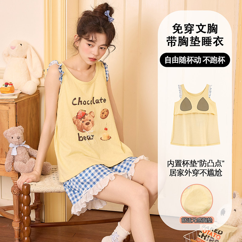 睡衣女款纯棉夏季薄款背心短裤2026新款夏天全棉带胸垫家居服套装