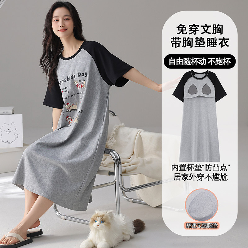 睡衣女2026夏新款纯棉睡裙免穿文胸短袖卡通全棉家居服T恤连衣裙