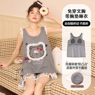 吊带睡衣女款夏季无袖背心短裤纯棉带胸垫2026新款大码薄款家居服