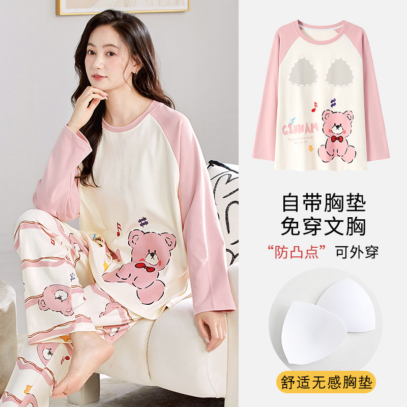 带胸垫睡衣女春秋季纯棉长袖卡通家居服秋冬款免穿文胸可外穿套装