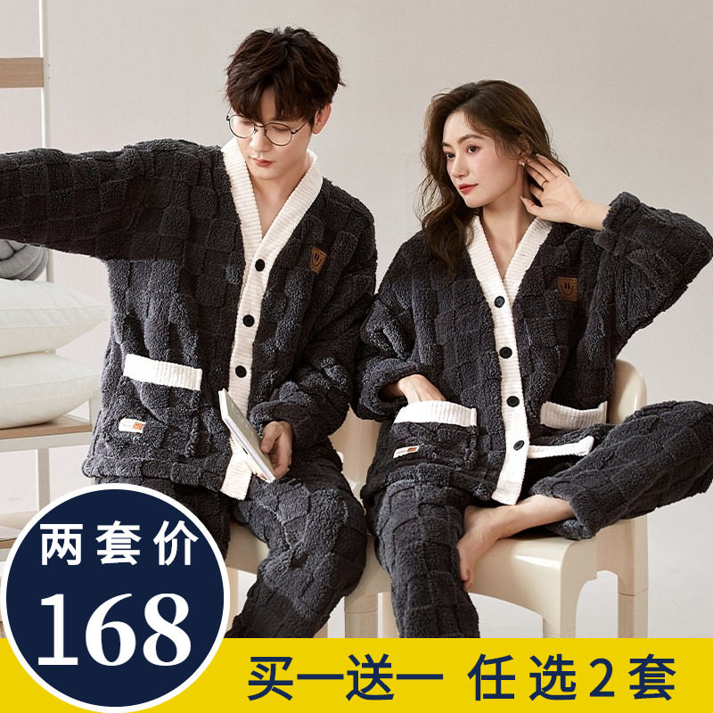 珊瑚绒情侣睡衣保暖冬家居服大码