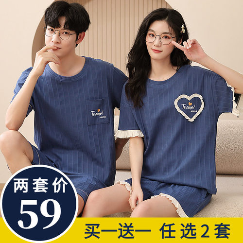 情侣睡衣纯棉短袖短裤大码家居服