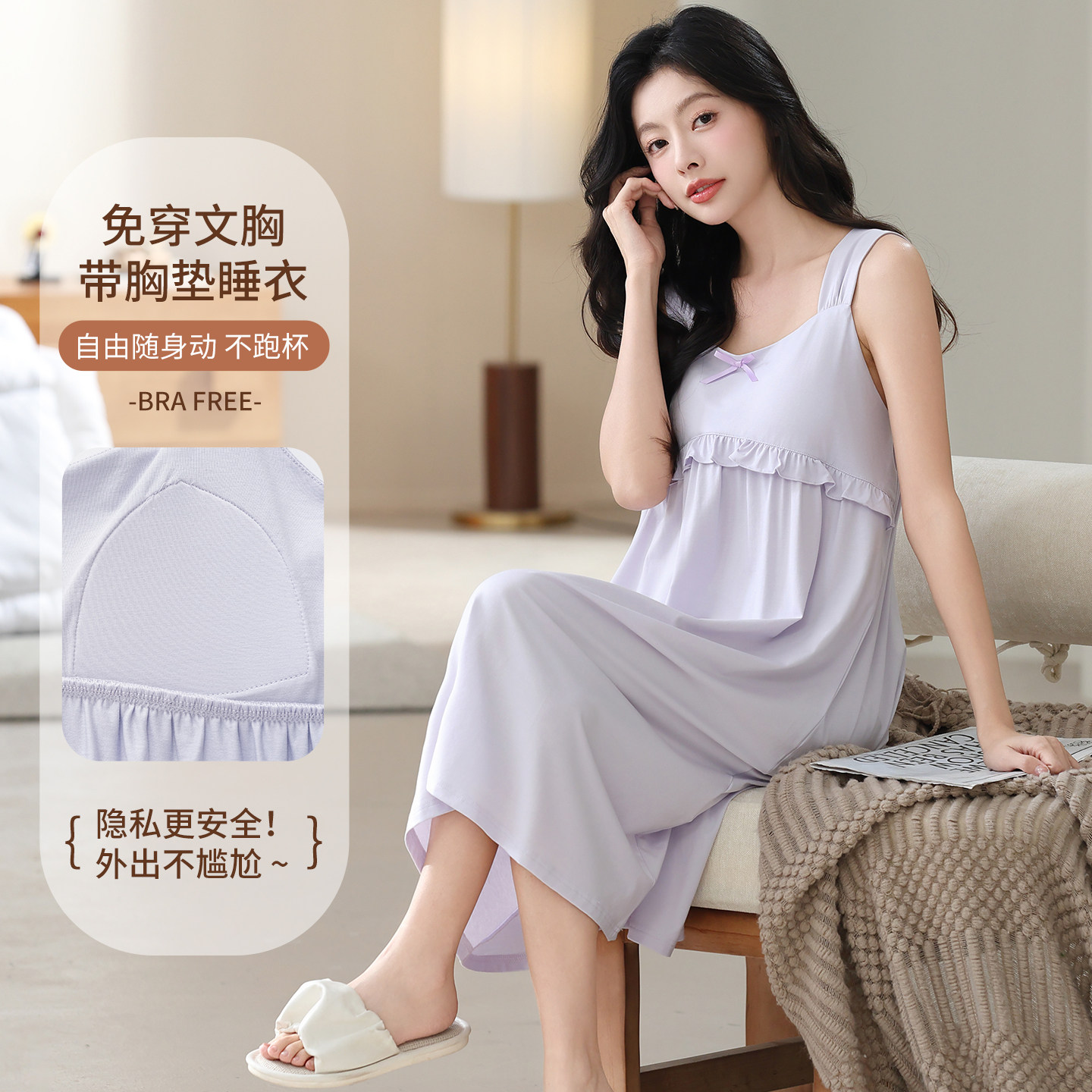 睡裙女款夏季莫代尔吊带女士夏天款纯欲性感凉感睡衣女款2026新款