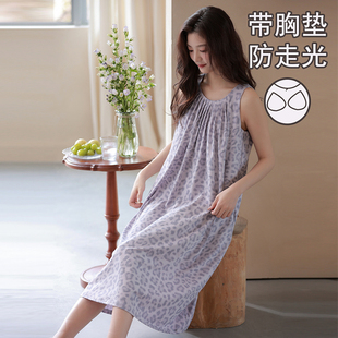 莫代尔冰丝薄款睡裙夏季女款2026新款带胸垫吊带大码孕妇夏季睡衣