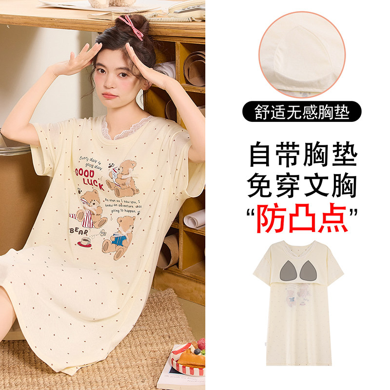 睡裙女夏季女款纯棉带胸垫短袖2026年新款夏天夏款卡通孕妇睡衣女