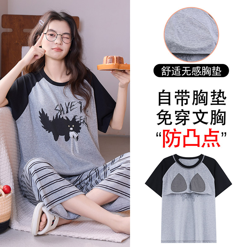 带胸垫睡衣女款夏季纯棉短袖七分裤2026新款套装可外穿卡通家居服