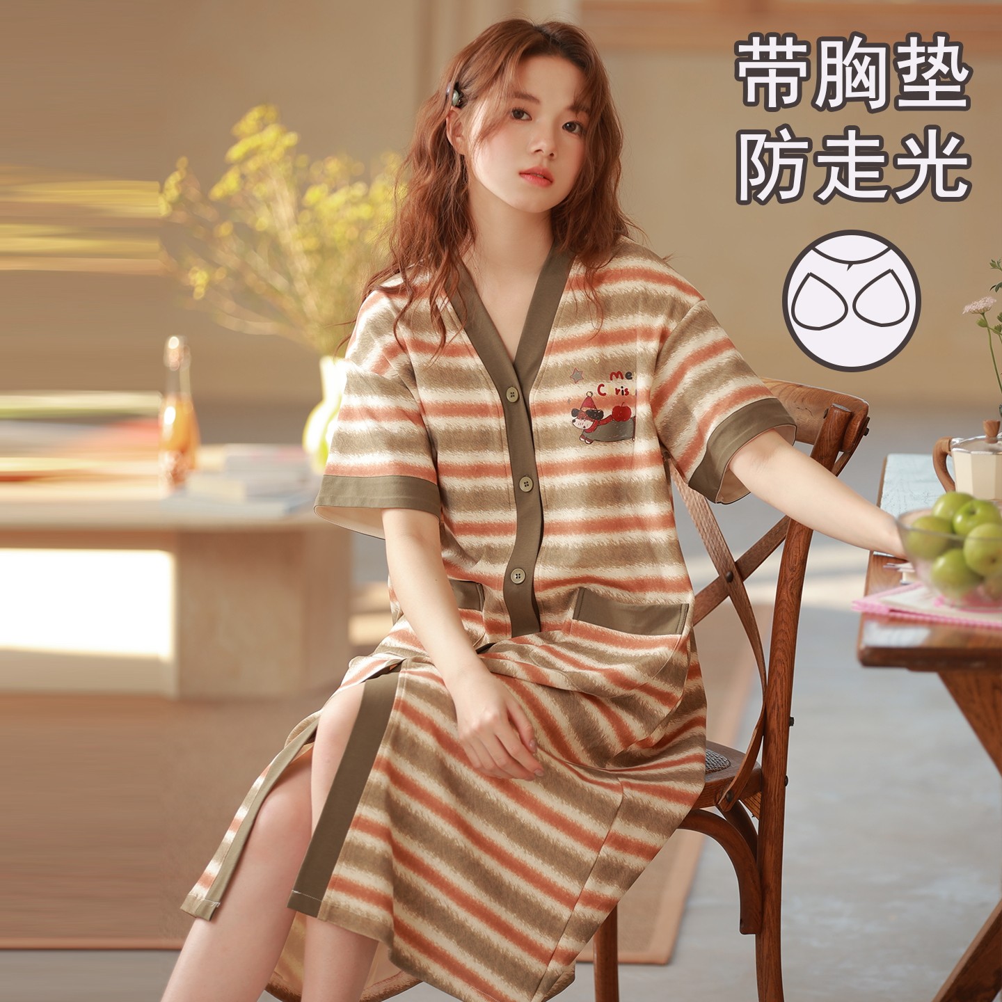 带胸垫睡裙女春秋季纯棉长袖中长款开衫可爱条纹家居服睡衣可外穿