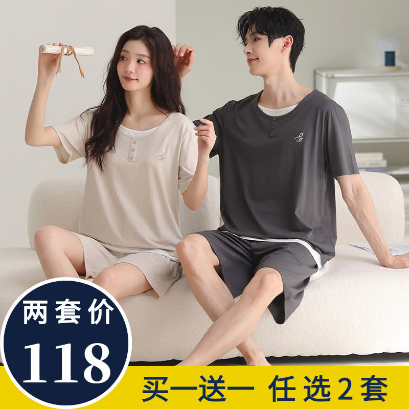 情侣睡衣女夏季莱赛尔棉短袖短裤薄款套装男士夏天加大码家居服