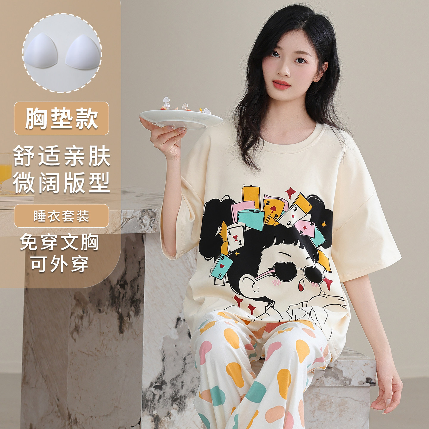带胸垫卡通睡衣女夏季短袖长裤可爱风夏天宽松女生外穿家居服套装