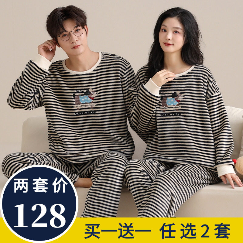 2025新款情侣睡衣秋冬款珊瑚绒男生条纹可外穿套头保暖家居服套装