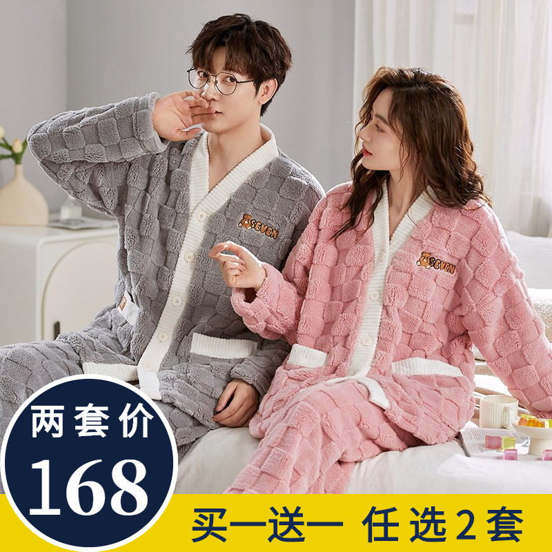 珊瑚绒情侣睡衣保暖冬家居服大码
