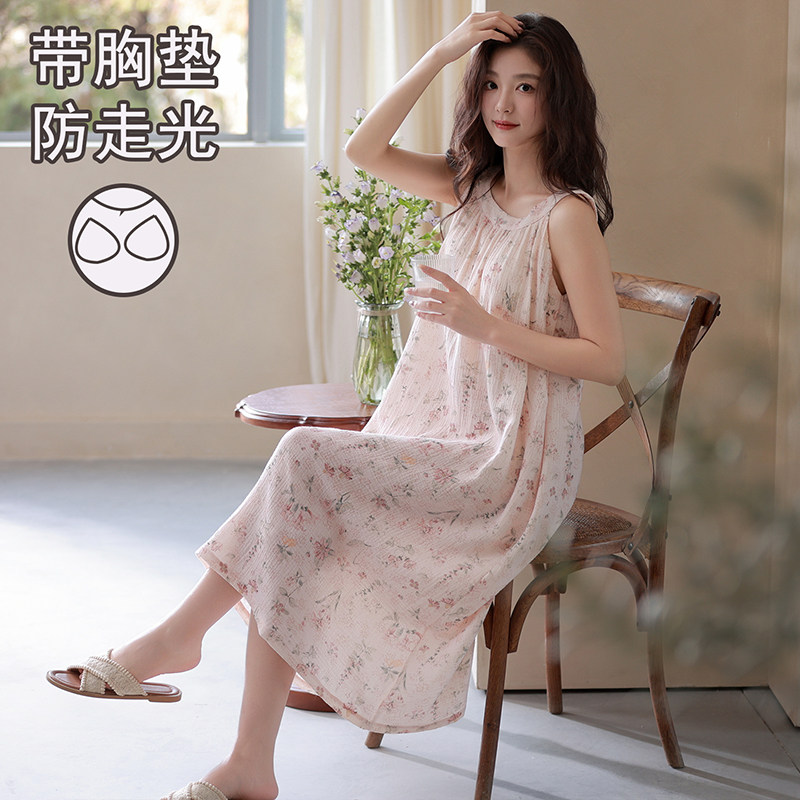 2026年新款带胸垫睡裙女夏季薄款云朵棉睡衣吊带连衣裙免穿文胸