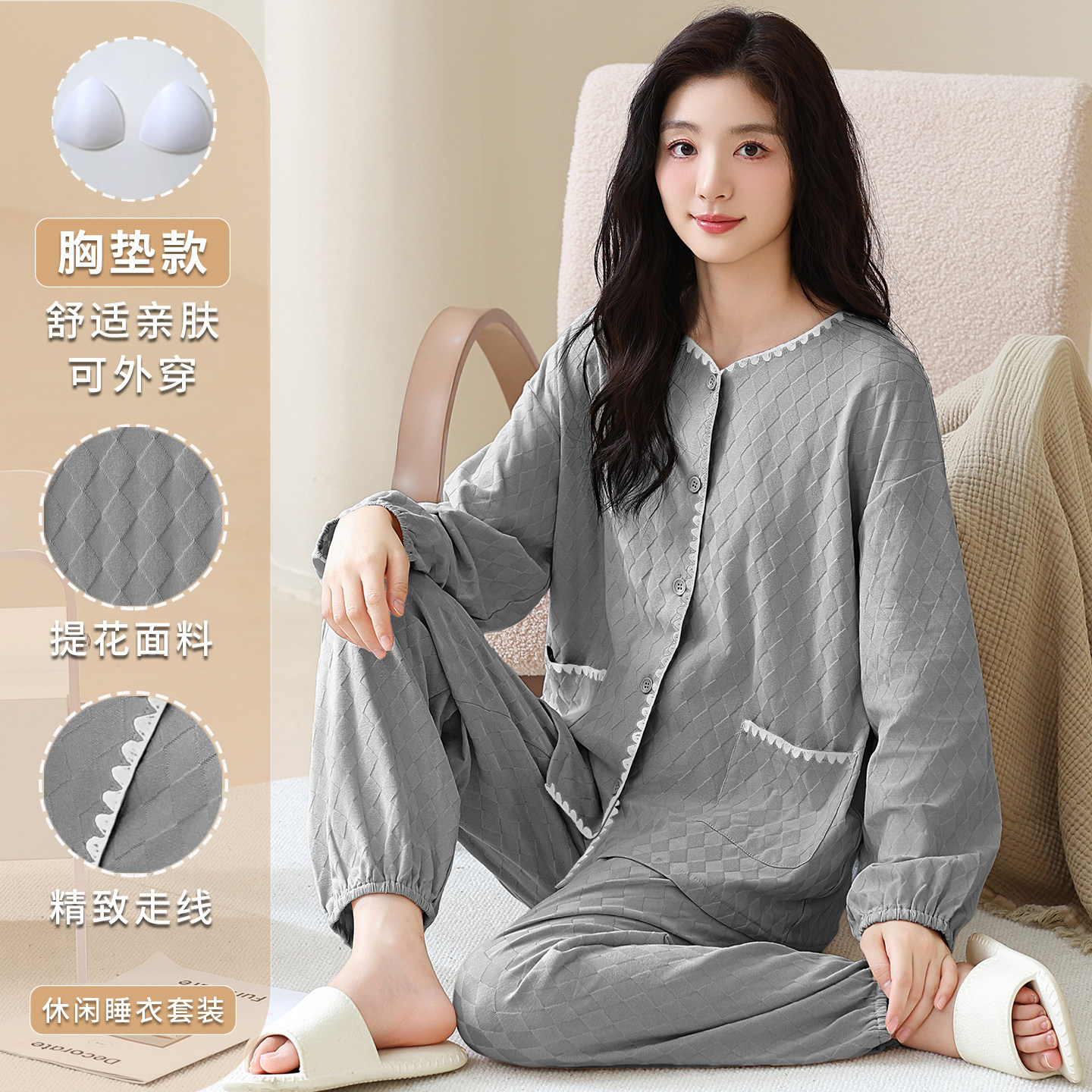 春秋款长袖睡衣女款带胸垫纯棉2026年新款开衫大码可外穿家居服