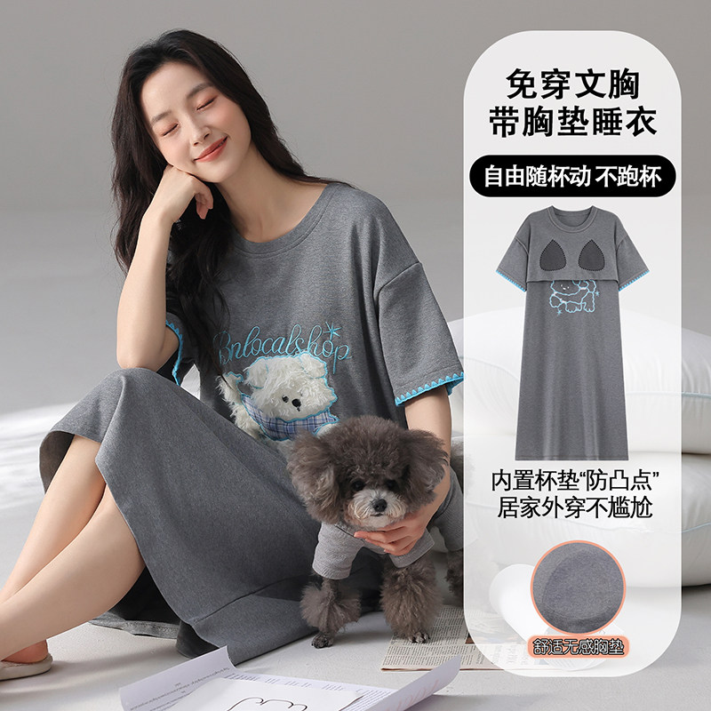 睡裙夏季女款纯棉短袖带胸垫夏天加大码高级感2026新款可外穿睡衣