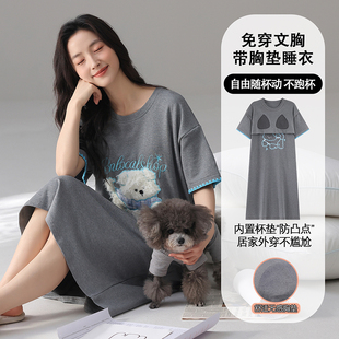 睡裙夏季女款纯棉短袖带胸垫夏天加大码高级感2026新款可外穿睡衣