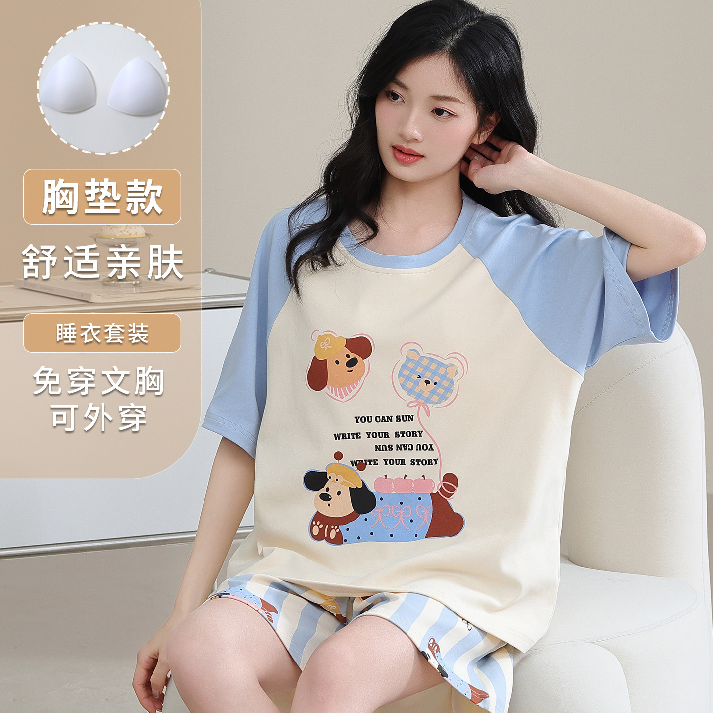 睡衣女士夏季薄款短袖短裤带胸垫一体式可外穿少女大码家居服套装