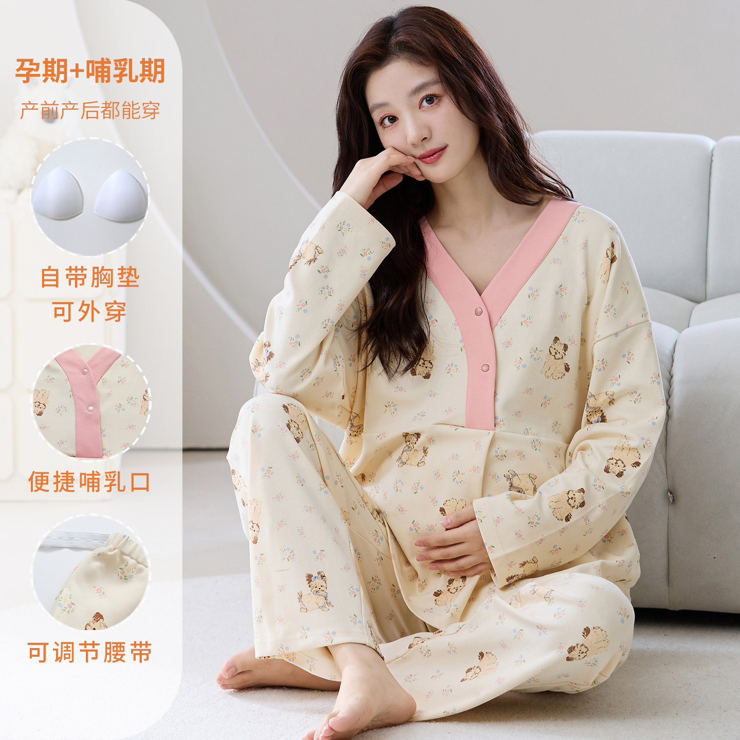 月子服带胸垫睡衣纯棉产后秋冬季孕妇哺乳喂奶11月份产妇家居服
