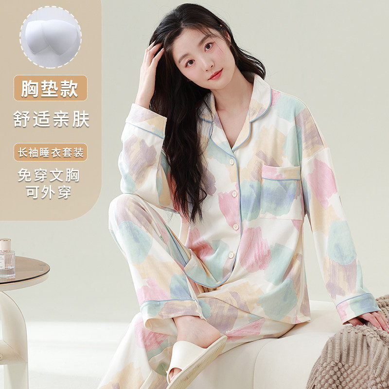 睡衣女士春秋季秋款纯棉长袖家居服女款开衫翻领带胸垫可外穿套装