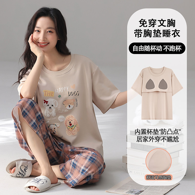 睡衣女士夏款2026年新款带胸垫纯棉卡通短袖七分裤免穿文胸家居服