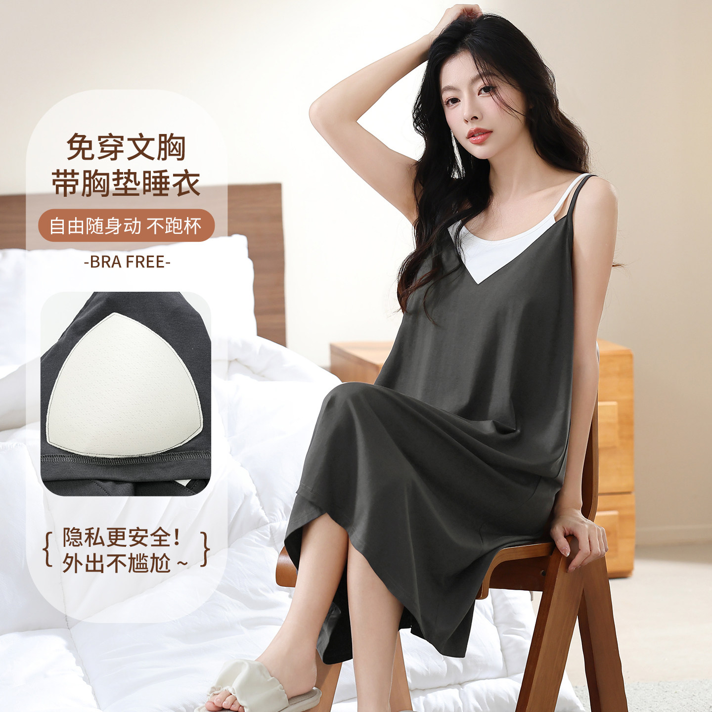 睡裙女夏季吊带胸垫莫代尔夏天夏款背心薄性感睡衣女款2026新款