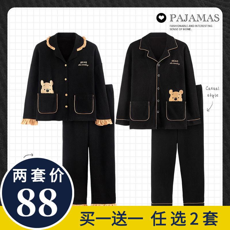 情侣纯棉睡衣女长袖春秋款高级感家居服卡通套装春夏男士大码薄款