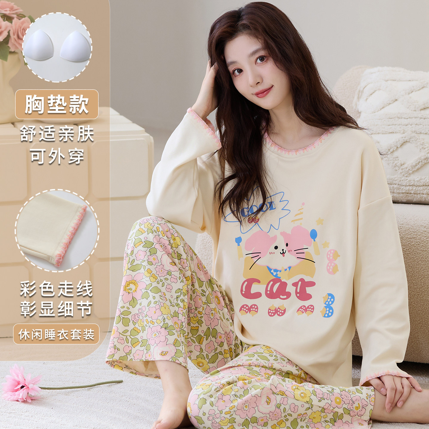 带胸垫睡衣女款2026新款春秋季纯棉长袖卡通冬天少女孩大码家居服