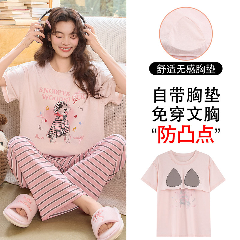 睡衣女款夏季纯棉带胸垫2026新款夏款短袖长裤女士卡通家居服夏天