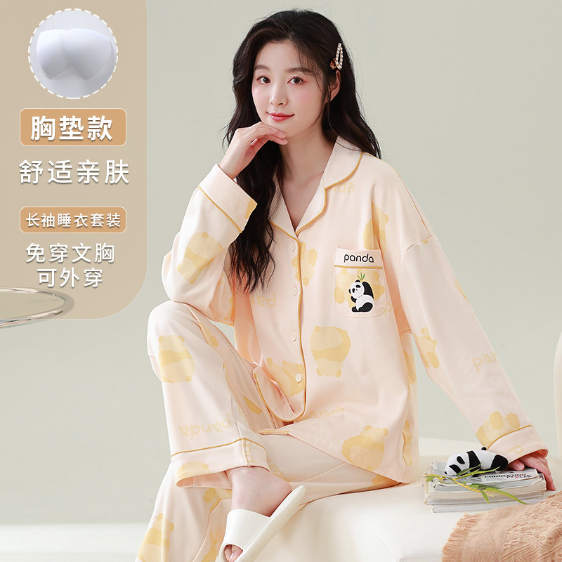 睡衣女款纯棉长袖春秋季大码熊猫家居服套装带胸垫2025新款可外穿