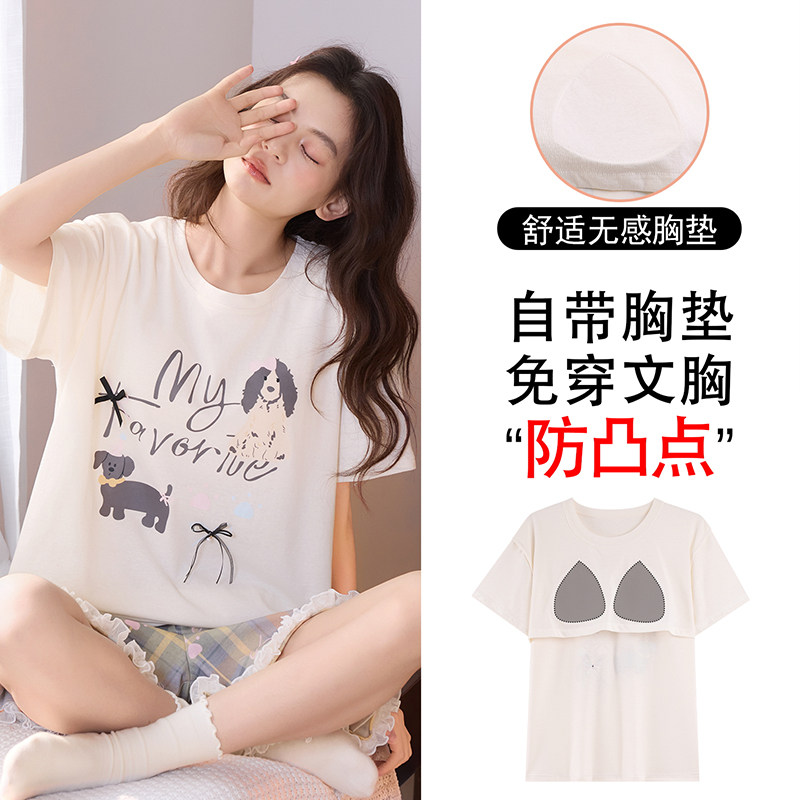 带胸垫睡衣女款夏季纯棉2026年新款女士短袖短裤夏款家居服套装