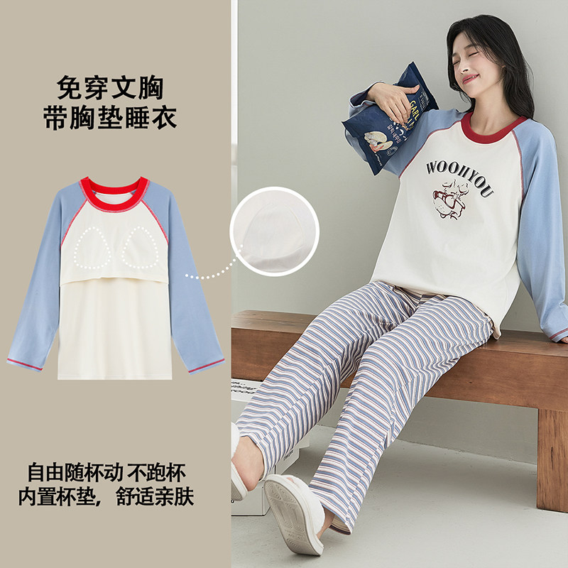 2026新款睡衣女款春秋季纯棉带胸垫长袖套装少女卡通大码家居服