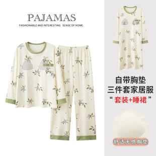 三件套女款睡衣春秋季长袖带胸垫过膝纯棉睡裙套装秋冬款家居服