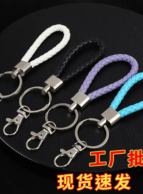 钥匙扣短款皮绳手绳挂件卡套短绳卡套钥匙扣接送卡挂件挂绳