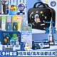 太空人文具套装 学生用品高颜值奖品儿童开学礼物宇航员创意礼盒