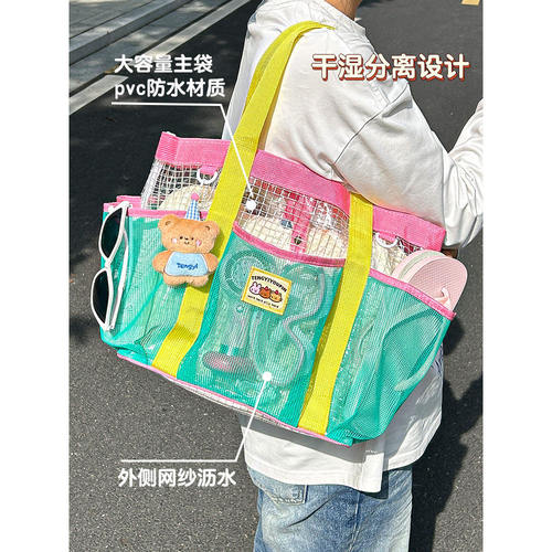 高颜值洗漱收纳包！游泳洗澡洗浴专用手提袋女拎兜便携式旅行浴兜