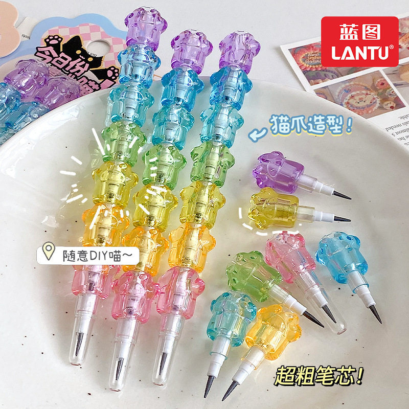 卡通可爱猫爪活动铅笔小学生儿童练字笔免削不断芯可拆装铅笔