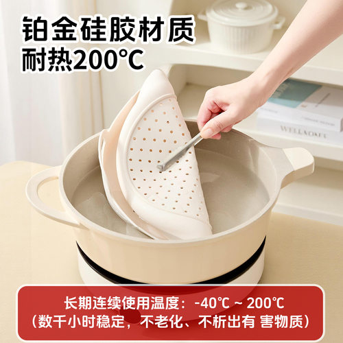硅胶蒸笼垫包子饺子蒸盘多功能圆形蒸笼布带提手可折叠可重复使用