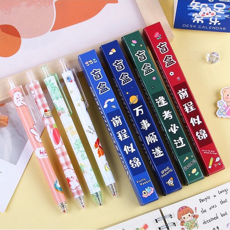创意励志开学奖励礼物盲盒中性笔学生奖品学习套装文具开学季