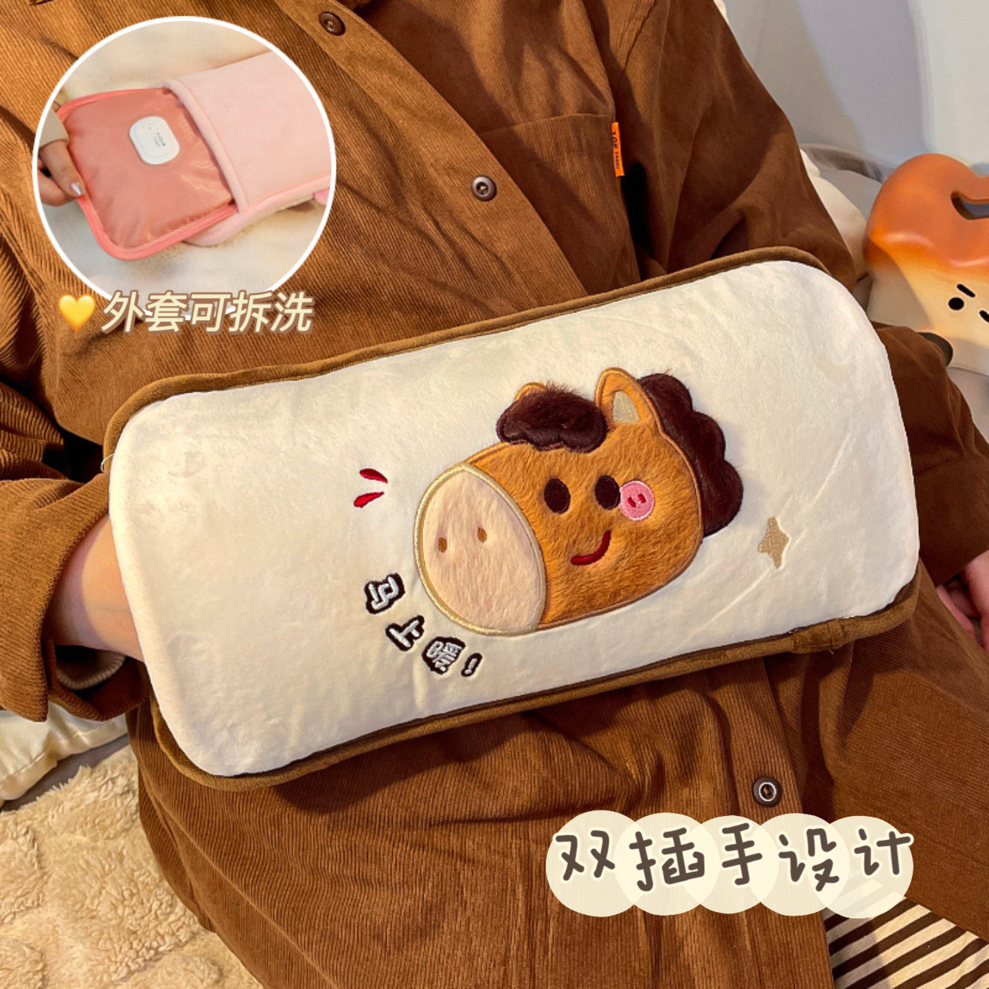 粉色精灵兔热水袋充电款暖宝宝女生加厚防爆可爱暖手神器冬可插手