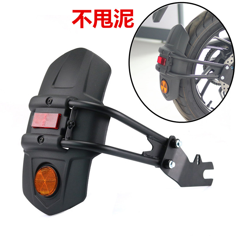 挡泥瓦cb400改装加大后盖挡泥板