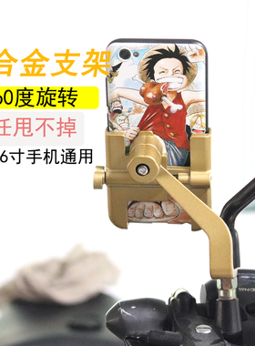 S2R 暴锋眼CB190R改装配件CBF190X战鹰190x猛鸷手机支架导航支架