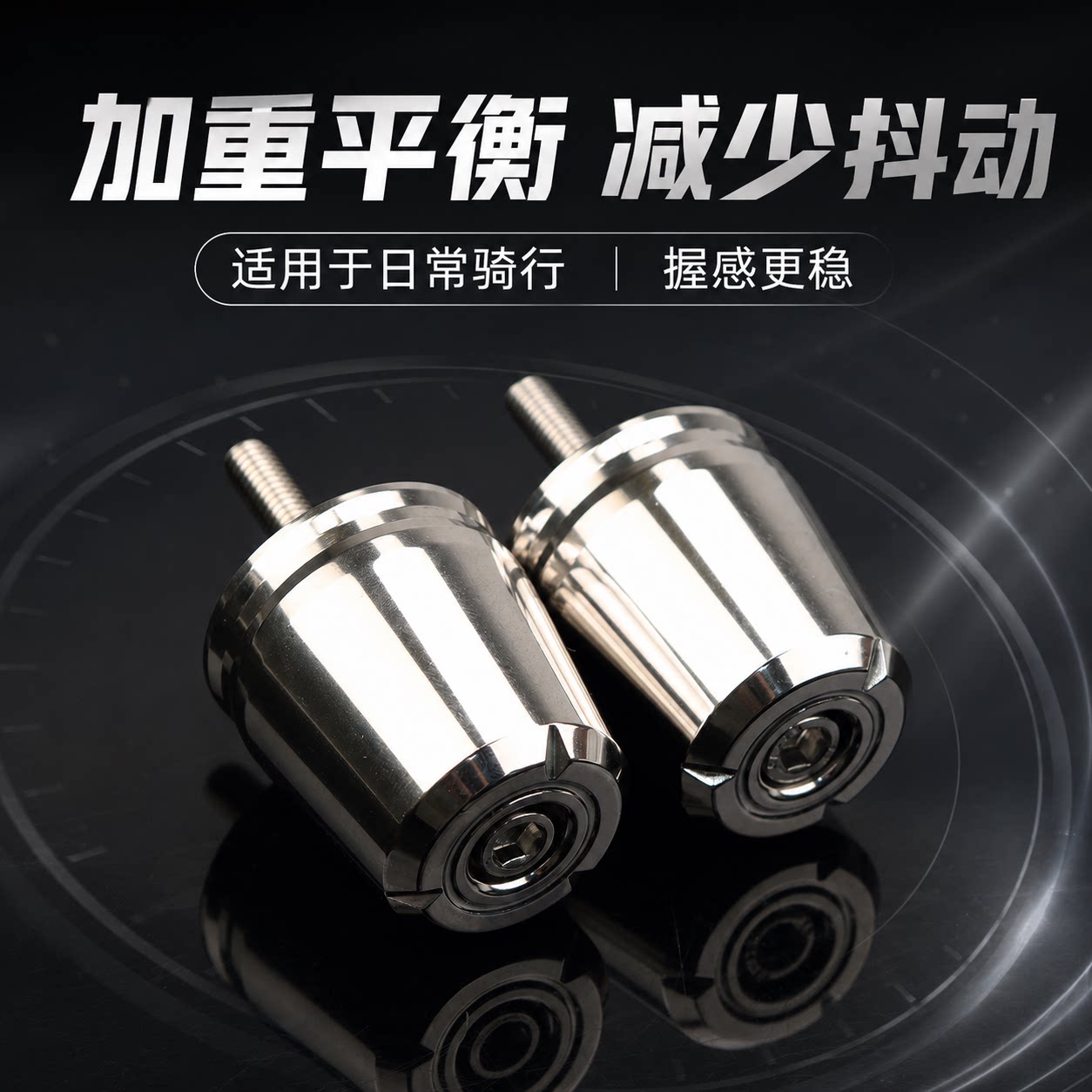S2R黑旗600不锈钢手把堵头防抖