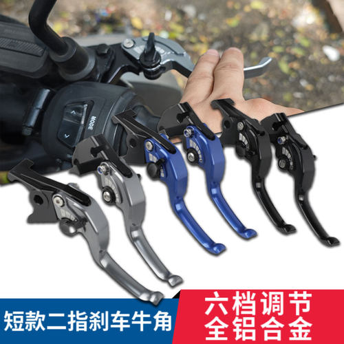 适用贝纳利TRK552x短款二指刹车牛角金鹏502/250离合手把拉杆手柄