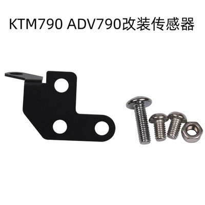 S2RKTM790790ADV传感器